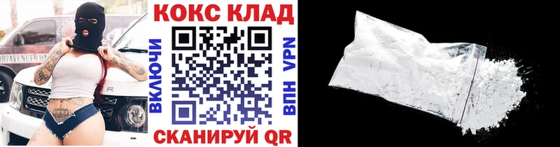 Как найти наркотики Приозерск ГАШ  Марихуана  COCAIN  МЕФ 