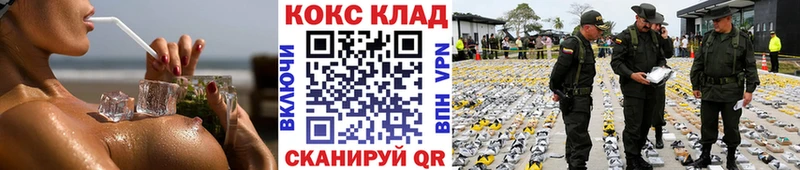 мега вход  Приозерск  COCAIN Columbia 