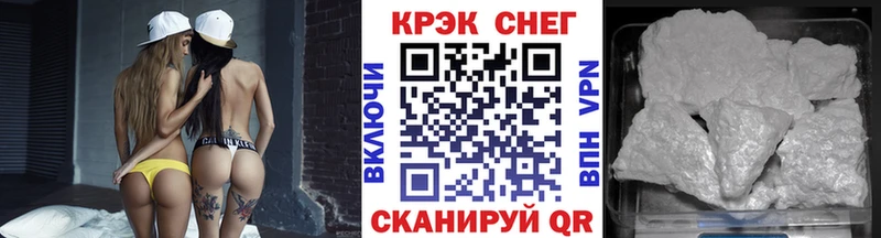 Кокаин FishScale Приозерск