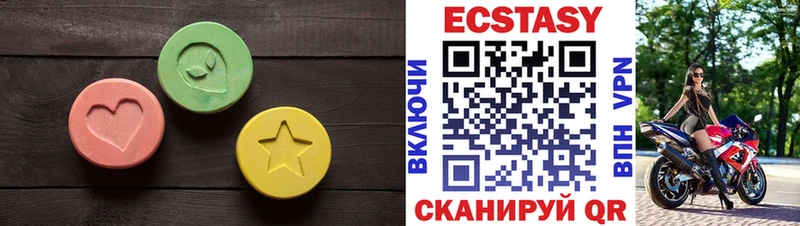 гидра вход  Приозерск  ЭКСТАЗИ TESLA  купить  