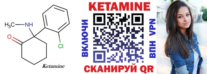 как найти закладки  Приозерск  КЕТАМИН ketamine 