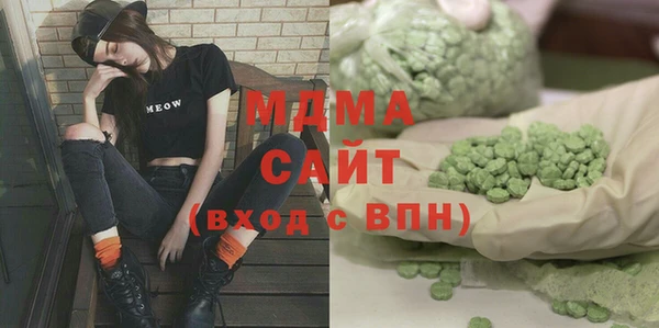 трава Армянск