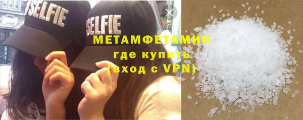 трава Армянск