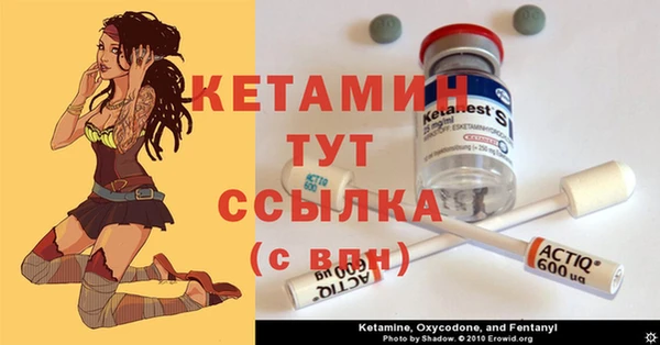 сатива Балабаново
