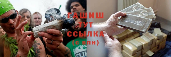 трава Армянск