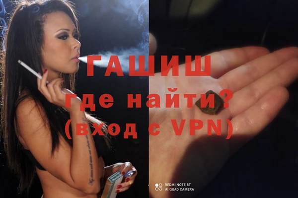 ECSTASY Балахна