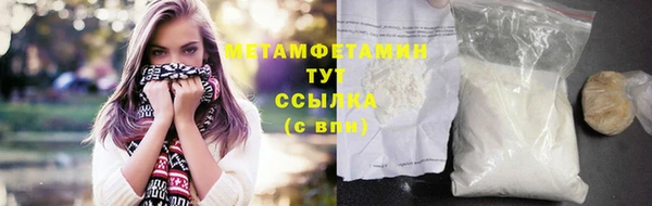 трава Армянск