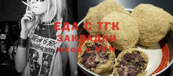 трава Армянск
