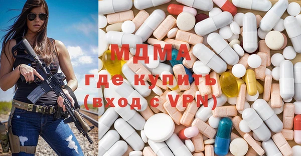 трава Армянск