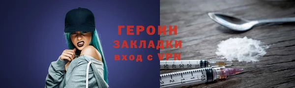 амф Арсеньев