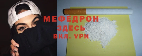 трава Армянск