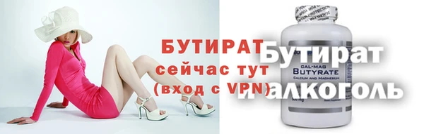 ГАЛЛЮЦИНОГЕННЫЕ ГРИБЫ Аркадак
