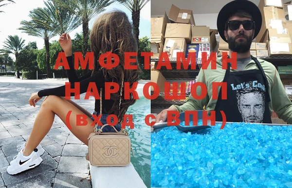 ГАЛЛЮЦИНОГЕННЫЕ ГРИБЫ Аркадак