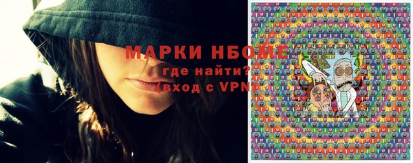 ECSTASY Балахна