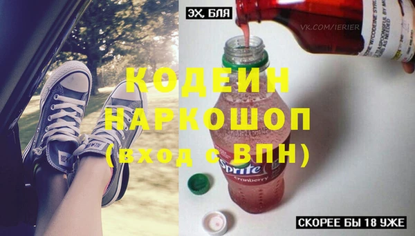 трава Армянск