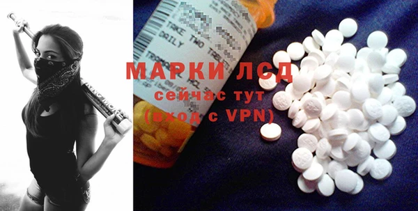 ECSTASY Балахна
