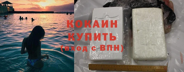 трава Армянск