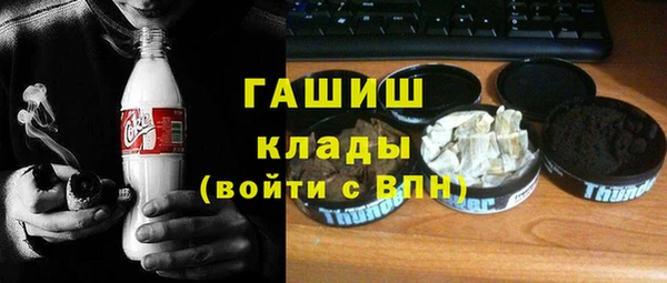 сатива Балабаново