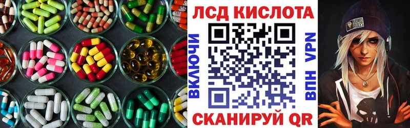 Лсд 25 экстази кислота  Приозерск 