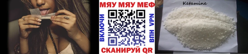 что такое даркнет клад МЕФ 4 MMC Приозерск