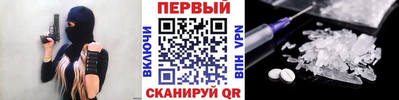 где купить наркотик Приозерск МЕТАМФЕТАМИН Декстрометамфетамин 99.9%