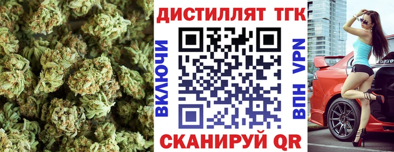 ТГК гашишное масло Приозерск